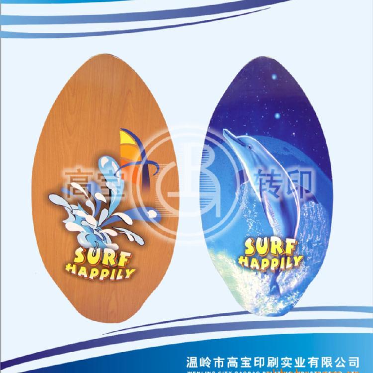 高宝热转印膜厂家报价 膜内贴热转印膜现货 杭州热转印膜