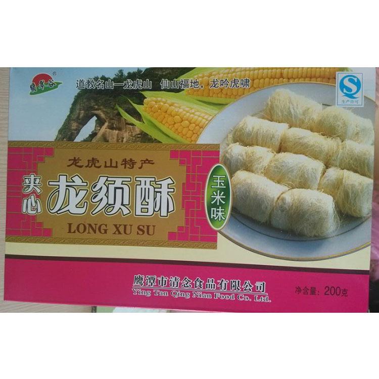 蛋糕礼盒定制 博汇包装厂 台州礼盒定制