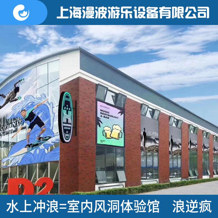 七台河风洞 上海漫波 开放式风洞