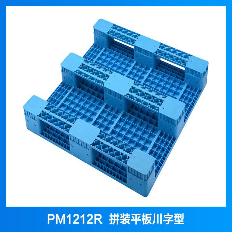 货架托盘浙江普耐姆塑业
