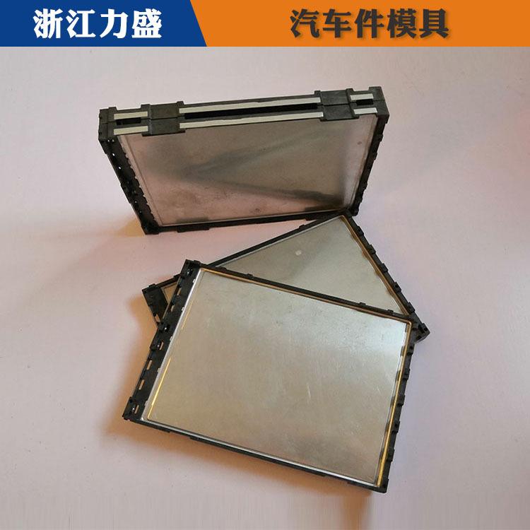 塑胶仪表台模具加工 力盛模具 丽水模具