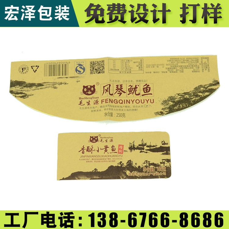 手办展示盒 宏泽包装 路桥展示盒
