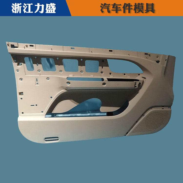 汽车连接件模具 金华模具 力盛模具