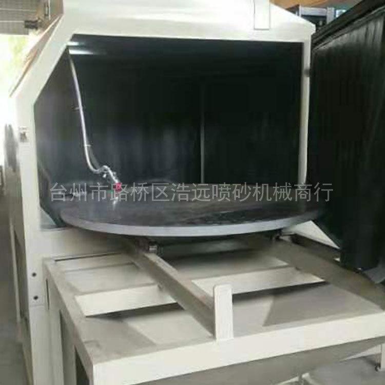 湿式喷砂机报价 浩远喷砂机厂家报价 绍兴湿式喷砂机