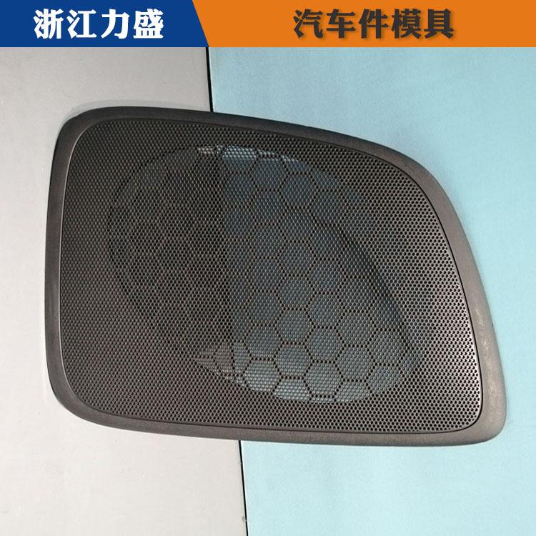 摩托车件模具 力盛模具 舟山模具