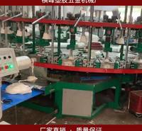 多工位鞋用注塑机报价 横峰塑胶明机转盘鞋机 六<em>安</em>鞋用注塑机