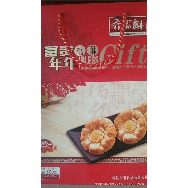 新年礼盒包装折法 绍兴礼盒包装折法 博汇包装现货出售