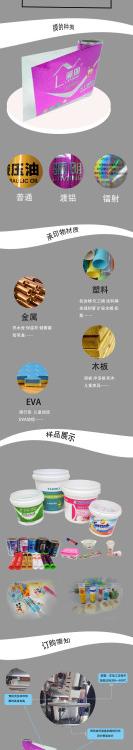热转印膜使用说明 金华热转印膜 高宝热转印膜厂家