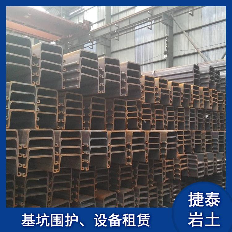 热轧钢板桩价格 捷泰钢板桩租赁 三明钢板桩