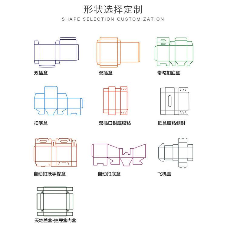 博汇包装现货出售报价 中秋礼盒包装折法 丽水礼盒包装折法