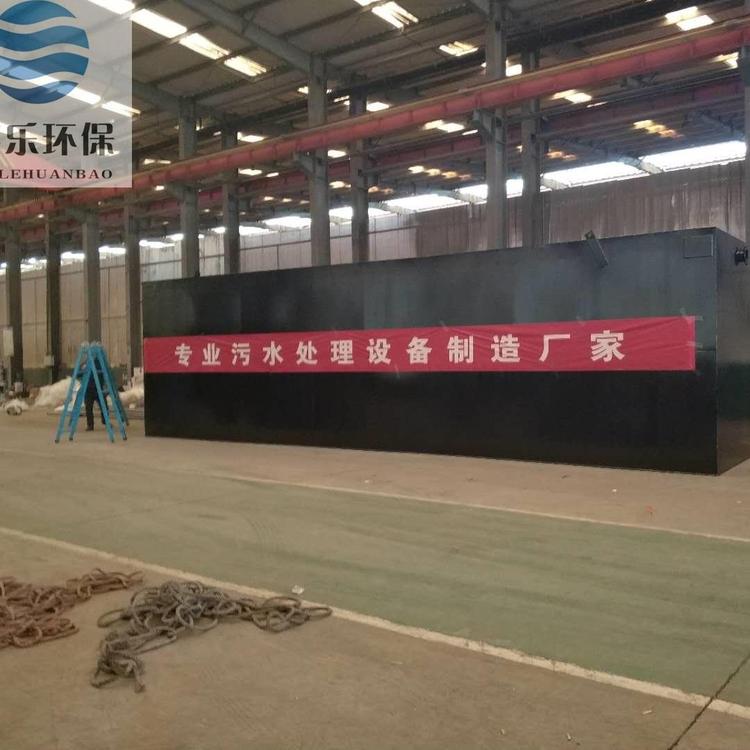新疆 洗涤污水处理设备  山东嘉乐环保  厂家直销价格优惠