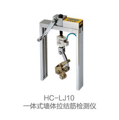 一体式墙体拉结筋测试仪