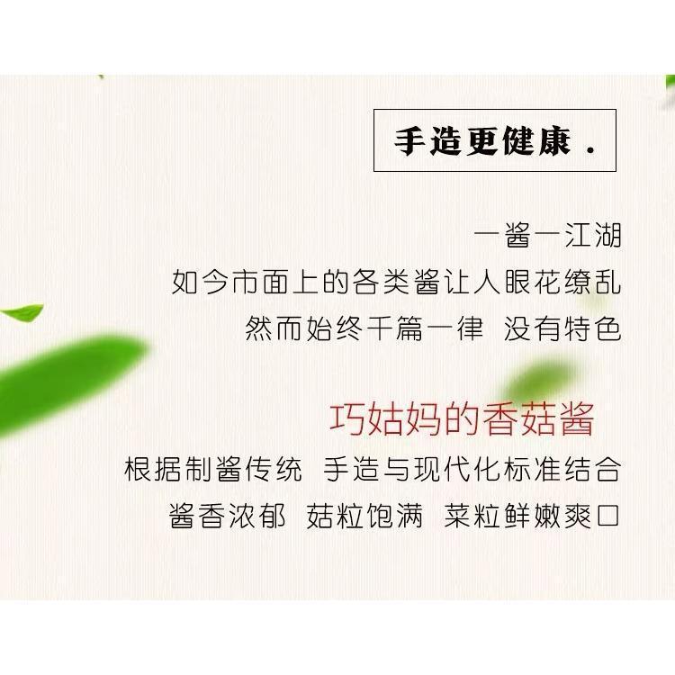 马边自治香菇酱 网红香菇酱 秦川大厨商家