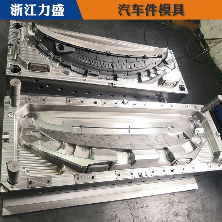 力盛模具 摩托车件模具设计 衢州模具