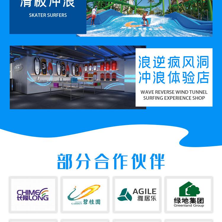 网红打卡风洞装置 嘉定风洞 上海漫波