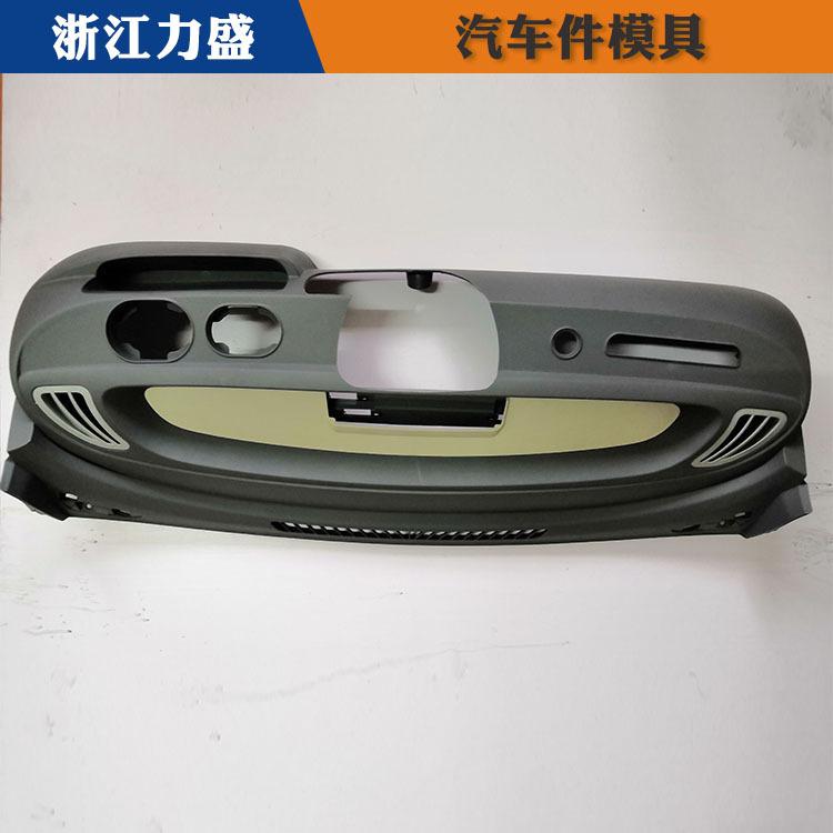 温州模具 摩托车件模具 力盛模具