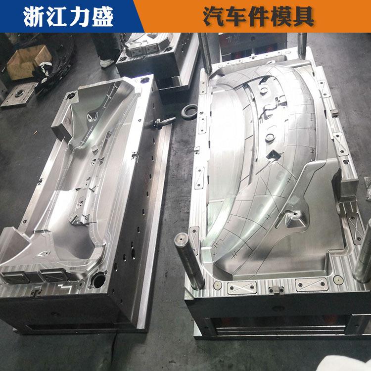 塑料摩托车模具 台州模具 力盛模具