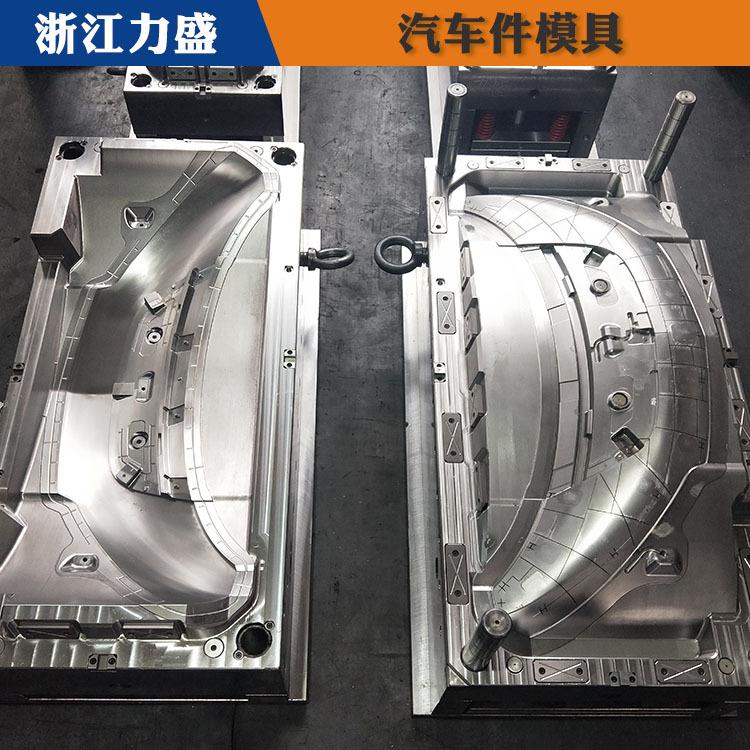 丽水模具 塑料摩托车模具设计 力盛模具