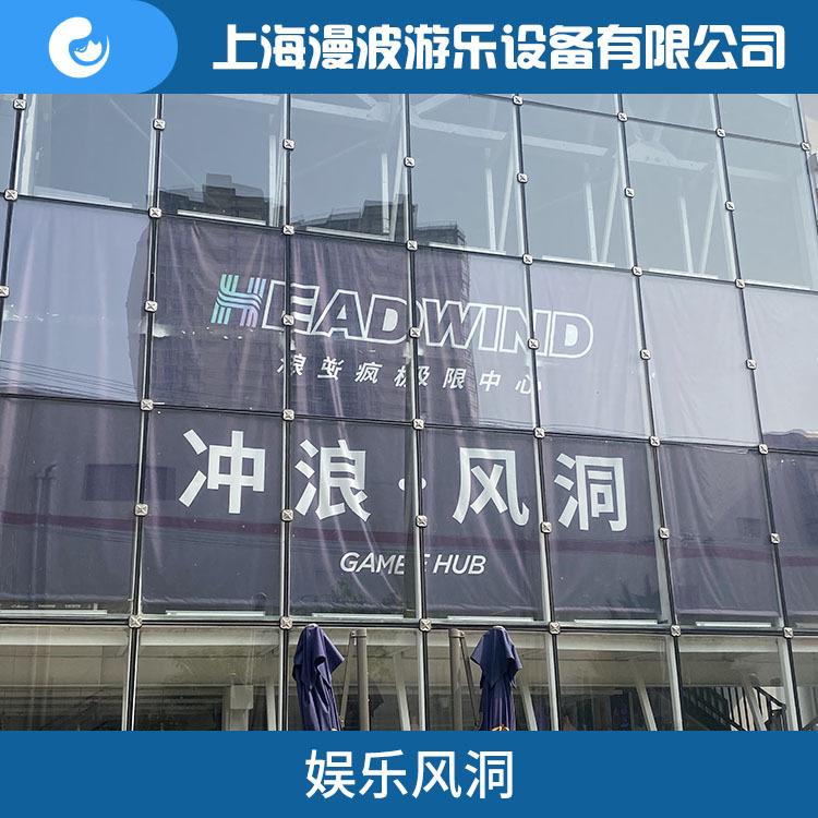 浪逆疯网红打卡冲浪 上海漫波现货 通辽浪逆疯