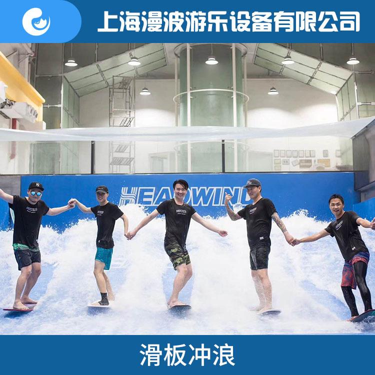上海漫波报价 风洞浪逆疯网红打卡 济宁浪逆疯