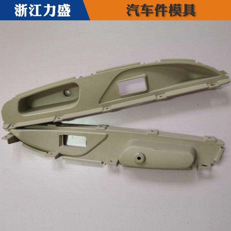 嘉兴模具 摩托车件模具设计 力盛模具