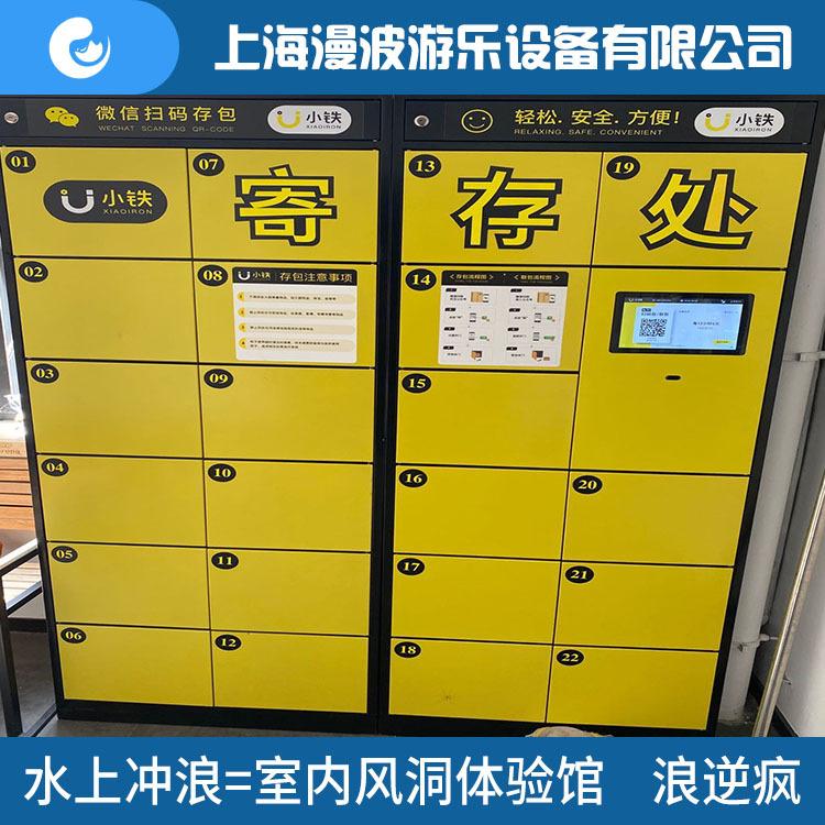 浪逆疯网红打卡 上海漫波现货 随州浪逆疯