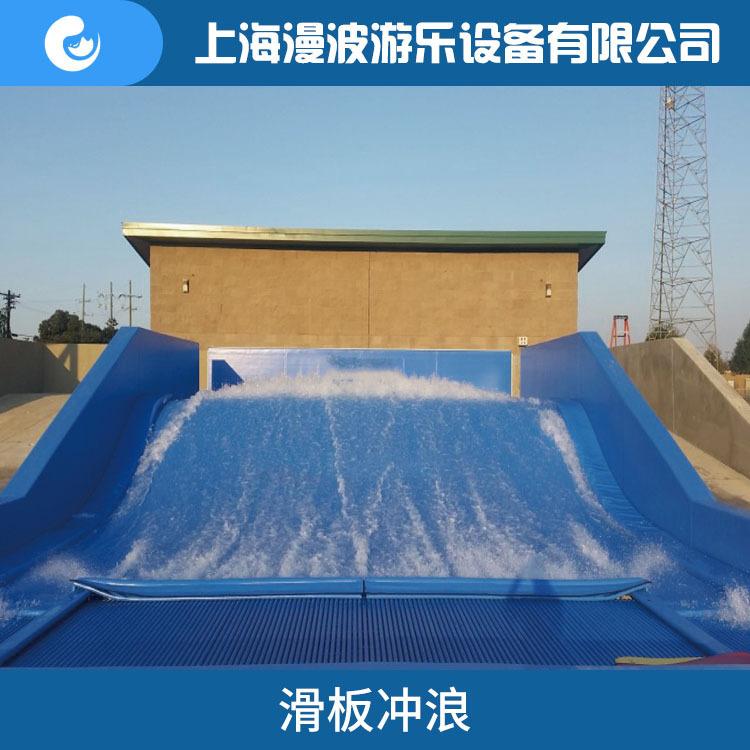 浪逆疯网红打卡 滁州浪逆疯 上海漫波供应