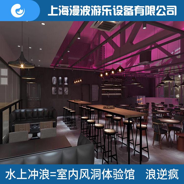 浪逆疯冲浪网红打卡 十堰浪逆疯 上海漫波