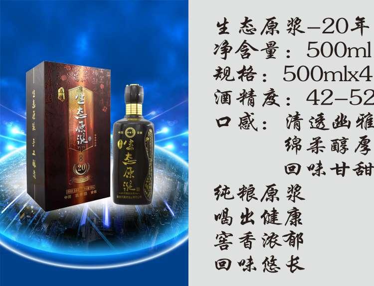 白酒 定制酒 诚招全国代理