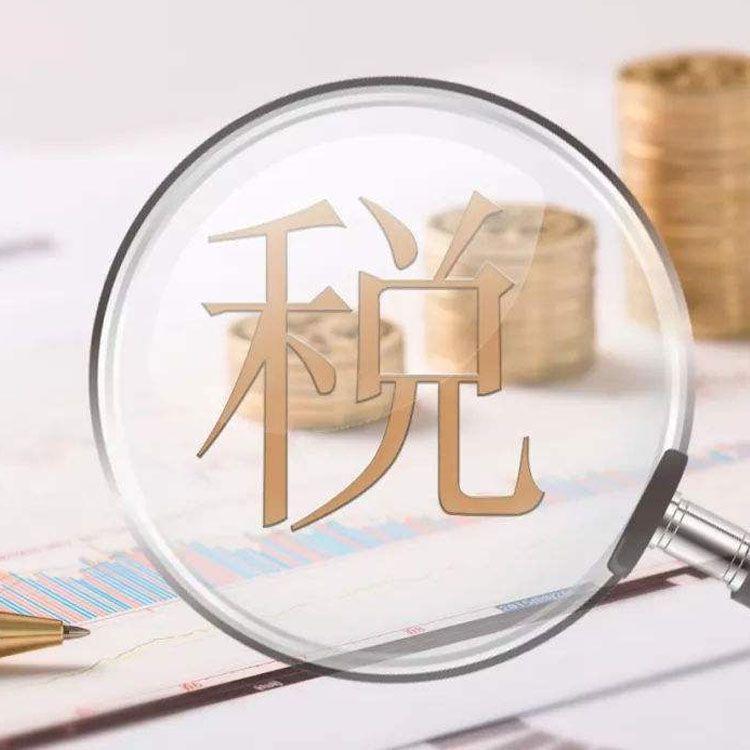 房地产税务筹划 福珍企登 奉贤税务筹划