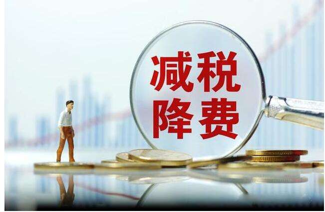 增值税务筹划 福珍企登 金山税务筹划