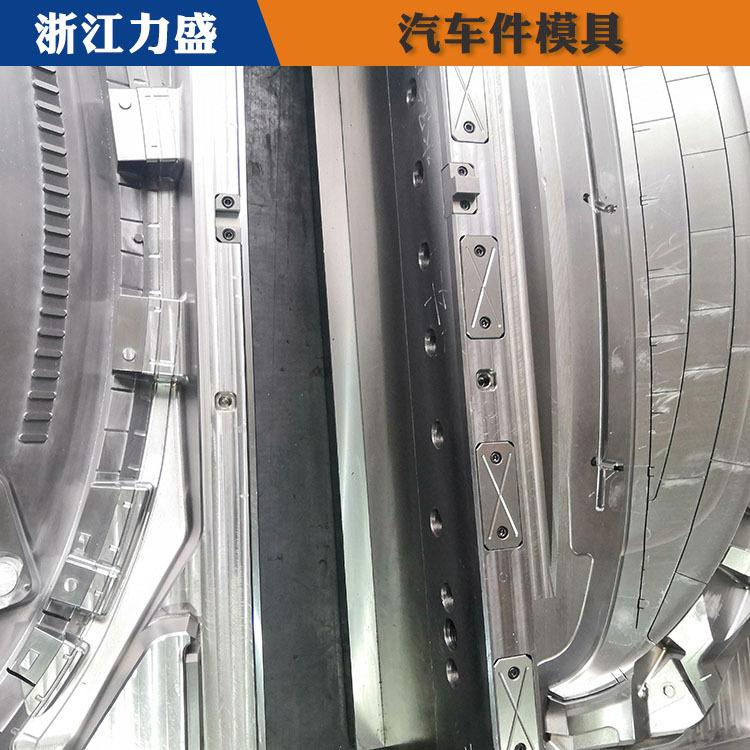 湖州模具 塑料摩托车模具设计 力盛模具