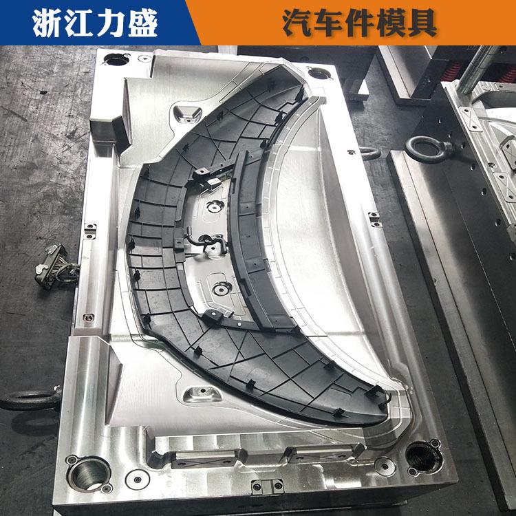 力盛模具 摩托车件模具 杭州模具