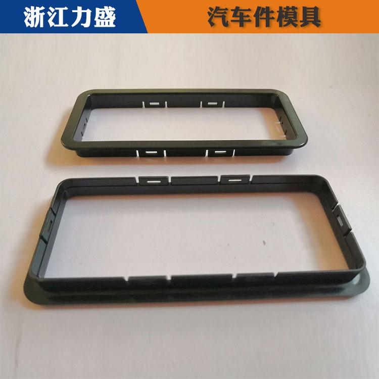 嘉兴模具 摩托车件模具设计 力盛模具