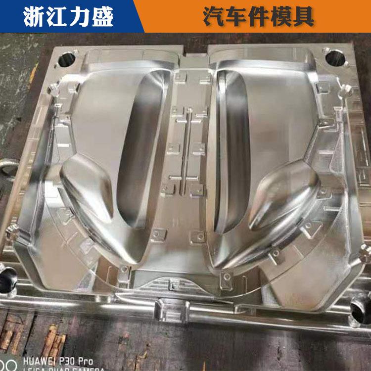 摩托车件模具 力盛模具 金华模具