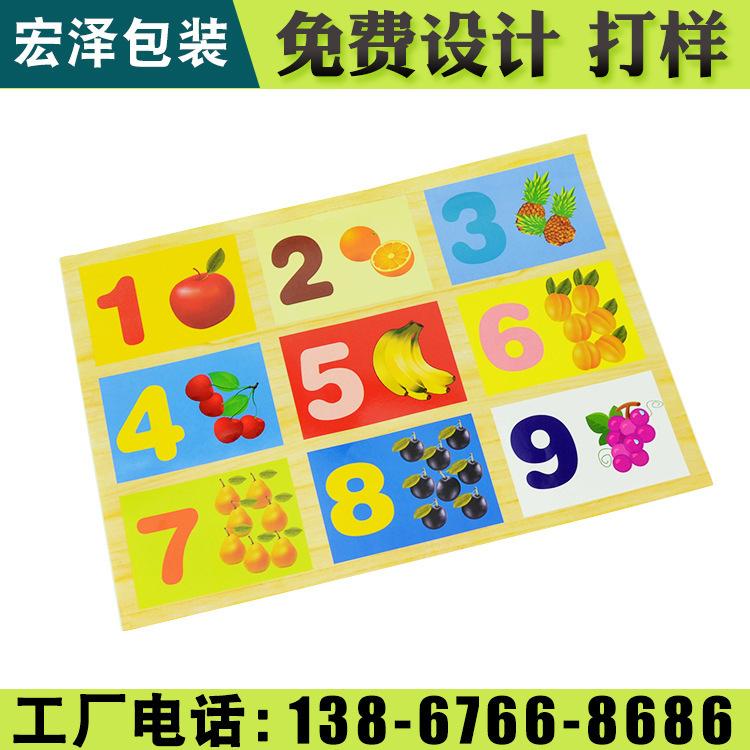 仙居样本画册 宏泽包装 样本画册小样