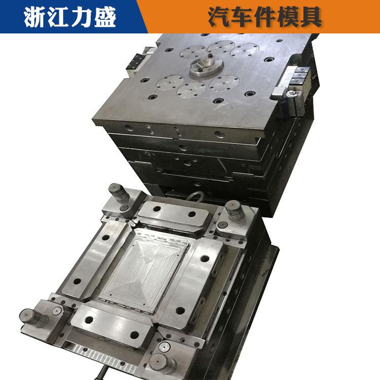 衢州模具 力盛模具 摩托车件模具