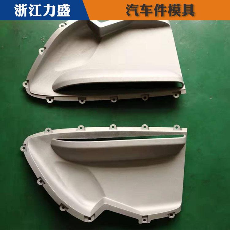 铝线摩托车模具样本 湖州模具 力盛模具
