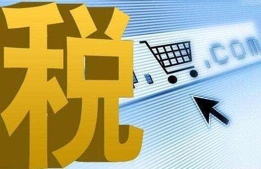 福珍企登 增值税务筹划 崇明税务筹划