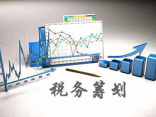 奉贤税务筹划 福珍企登 个人税务筹划