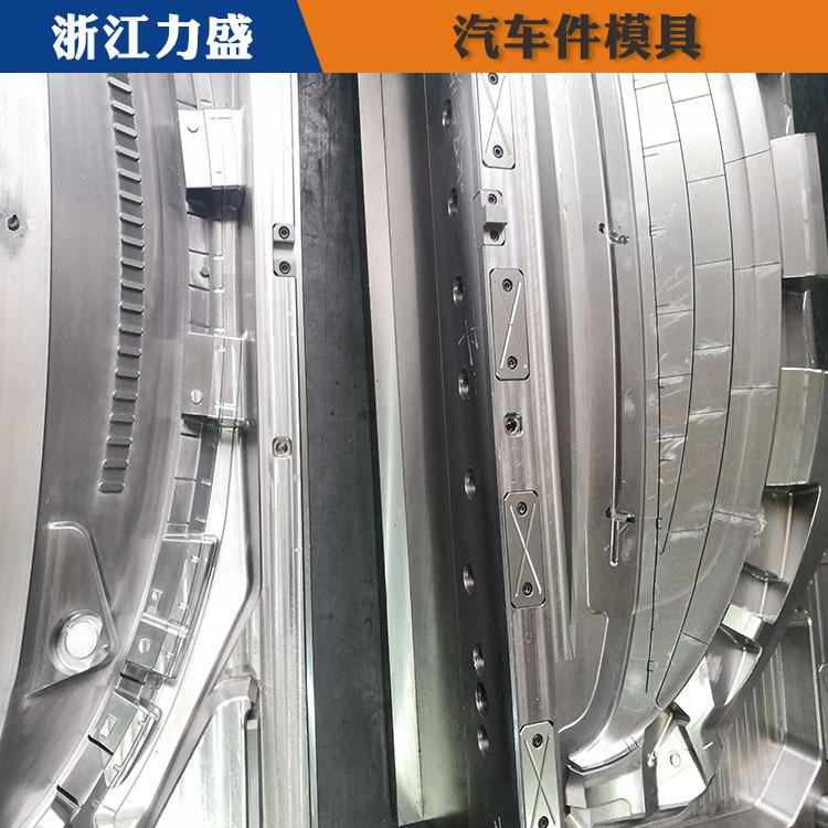 塑料摩托车模具样本 力盛模具 温州模具