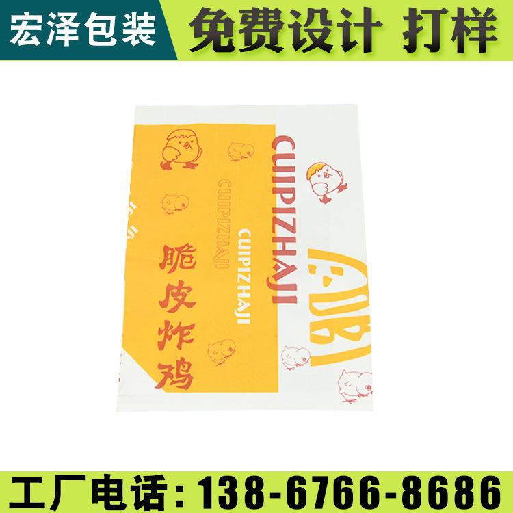 精装样本画册 玉环样本画册 宏泽包装