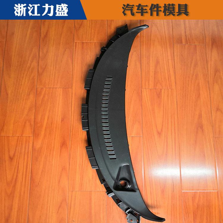 台州模具 塑料摩托车模具 力盛模具