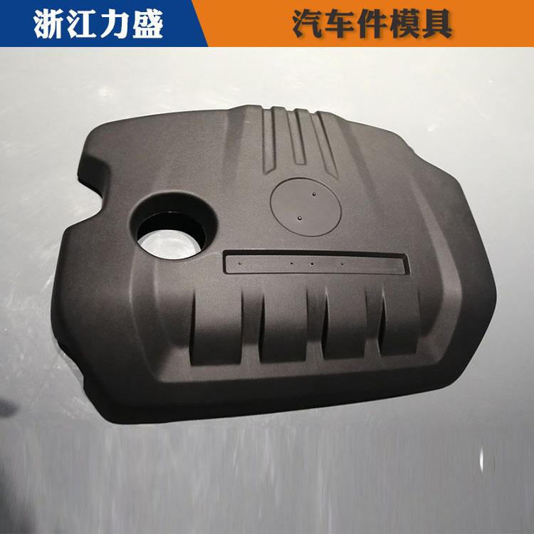 力盛模具 铝线摩托车模具 金华模具