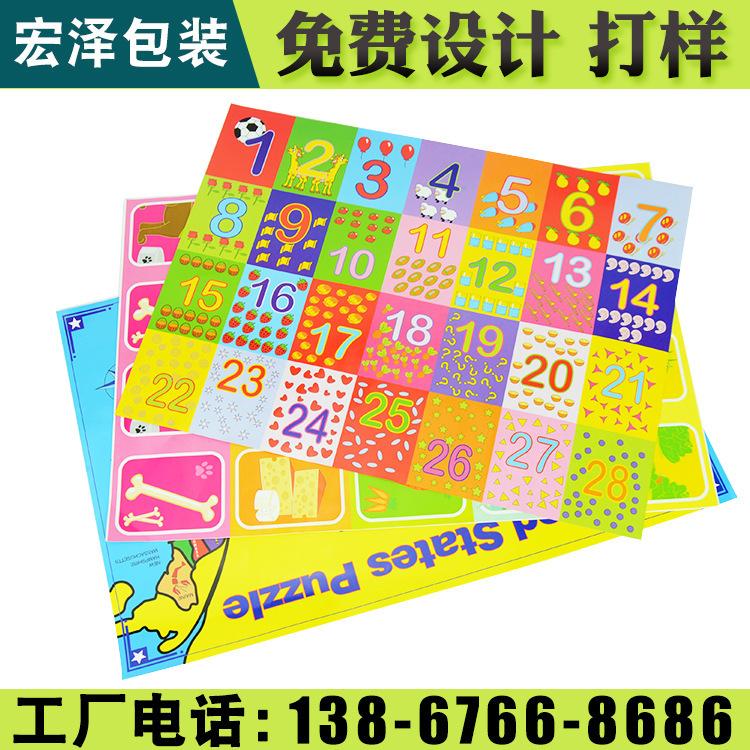 招商样本画册 宏泽包装 椒江样本画册