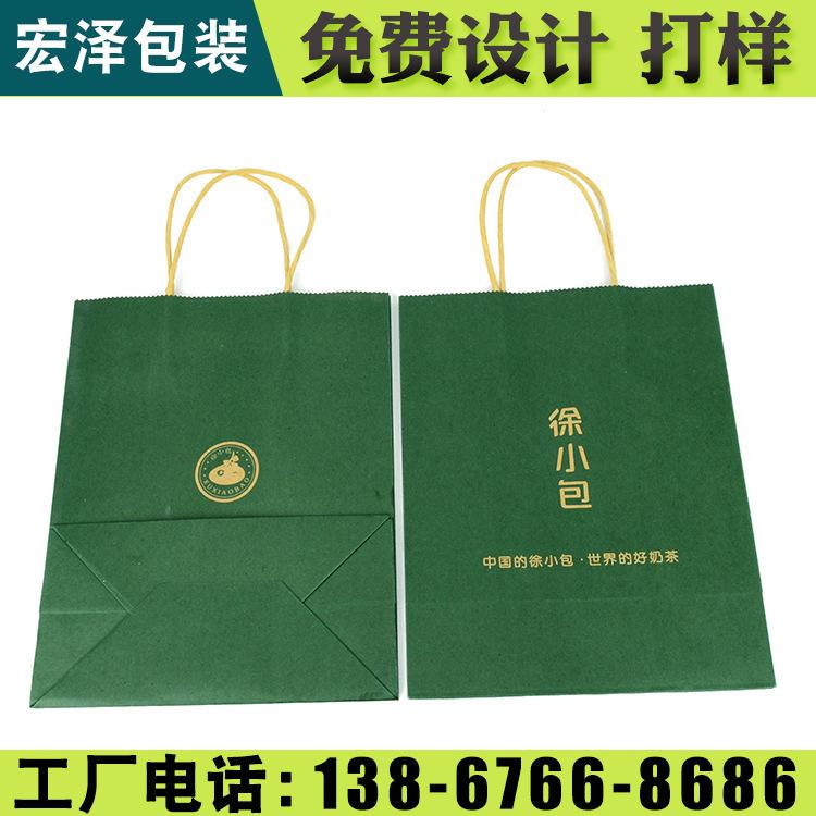 仙居样本画册 宏泽包装 产品样本画册