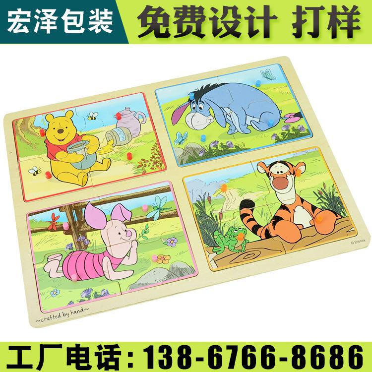 产品样本画册 宏泽包装 椒江样本画册