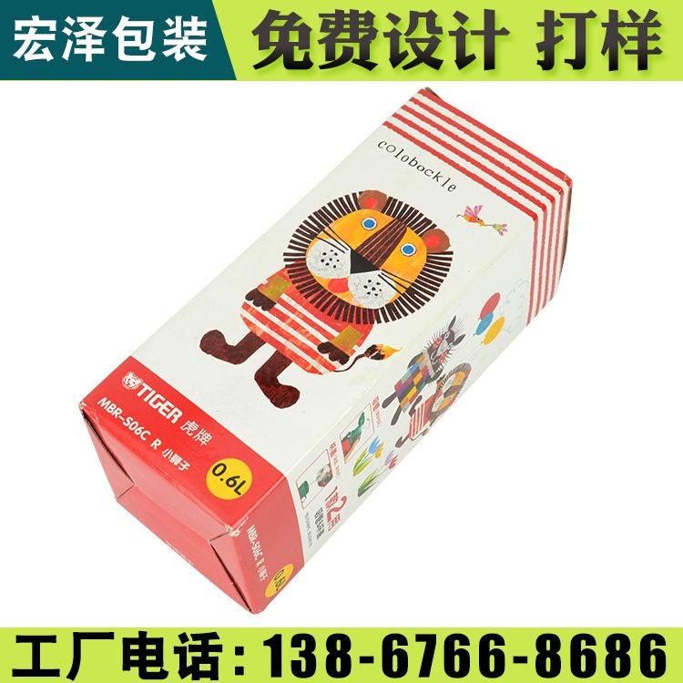 温岭样本画册 宏泽包装 产品样本画册小样