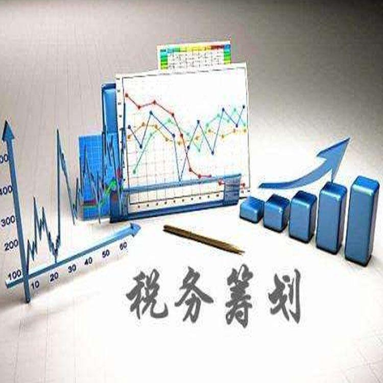 金山税务筹划 福珍企登 投资税务筹划咨询