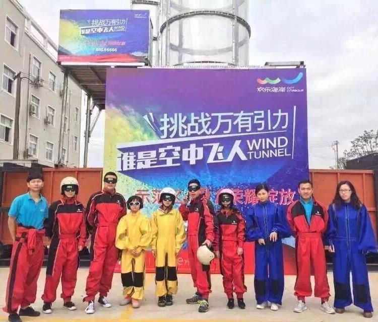 垂直风洞上海漫波游乐 上海漫波 玉溪风洞